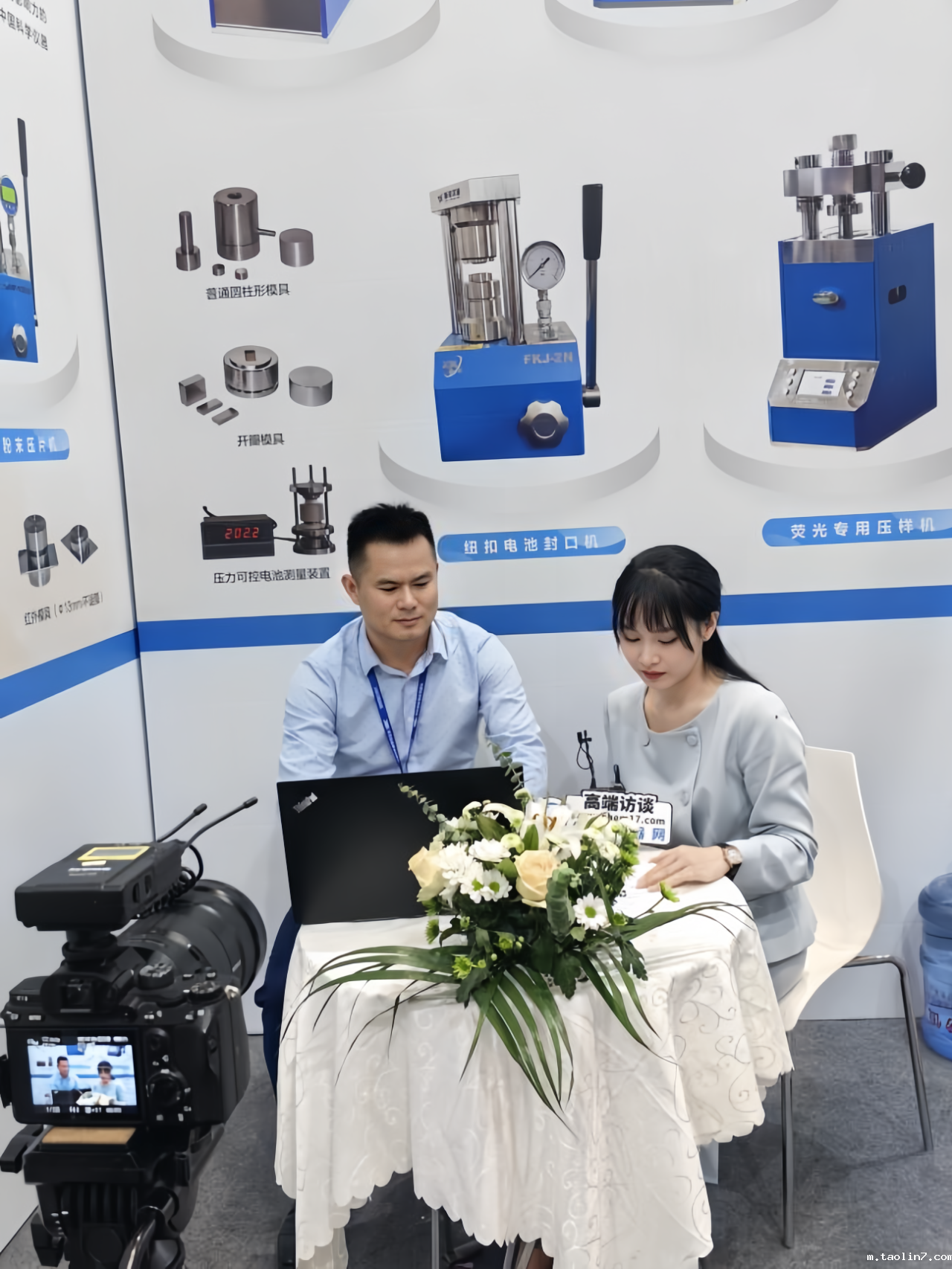 1724807336771386.png 第60届中国高博会5.png