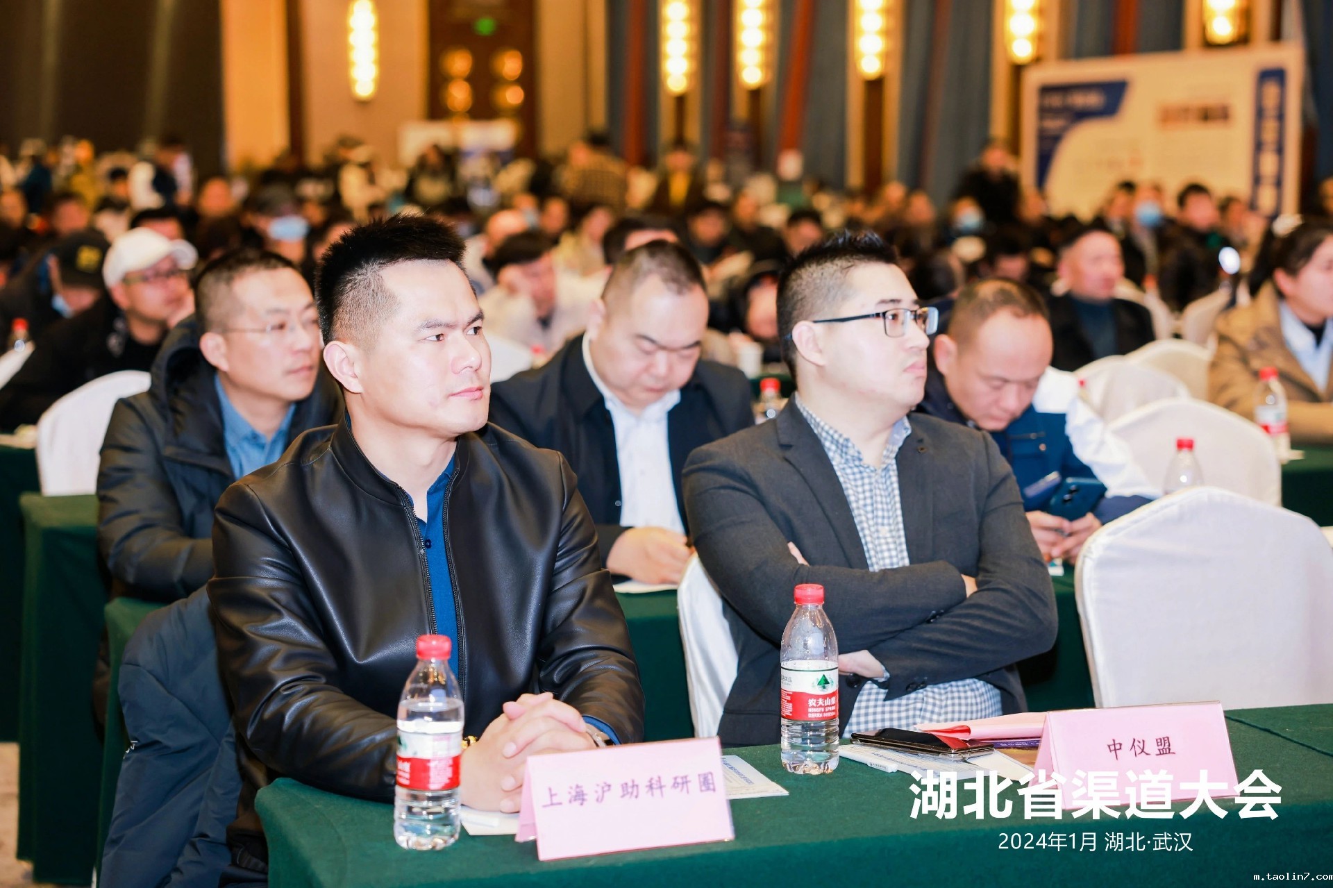 1724810677183831.jpg 2024湖北省科学仪器年会2.jpg