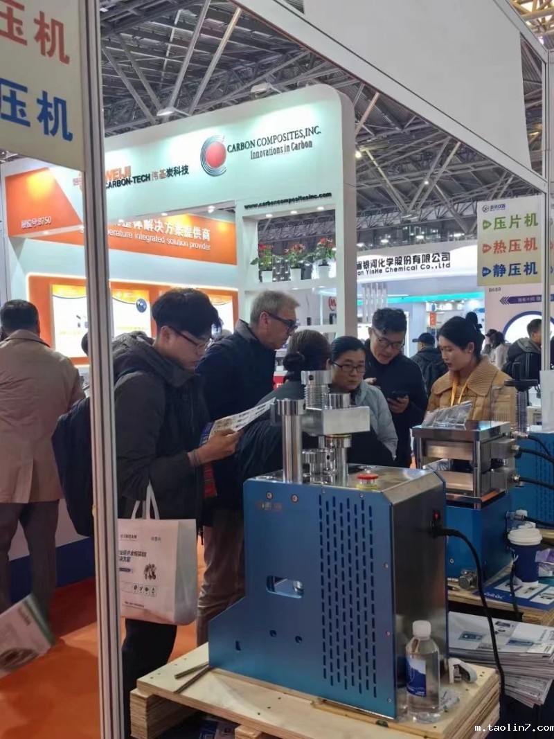 1724812169137508.jpg 2024第十六届中国国际粉末冶金及硬质合金展览会5.jpg