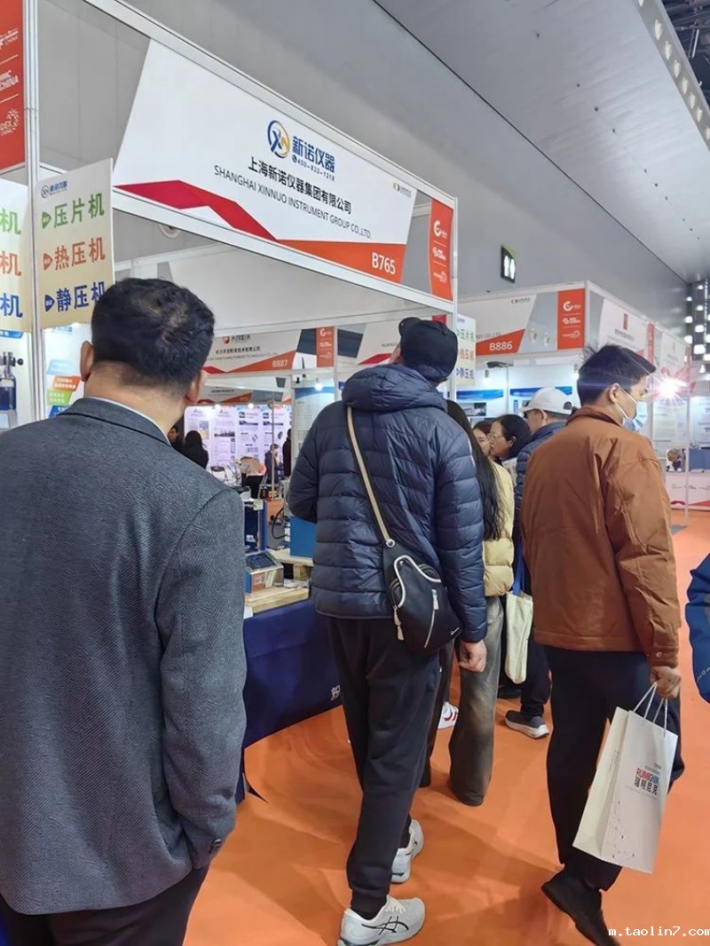 1724812174447371.jpg 2024第十六届中国国际粉末冶金及硬质合金展览会6.jpg