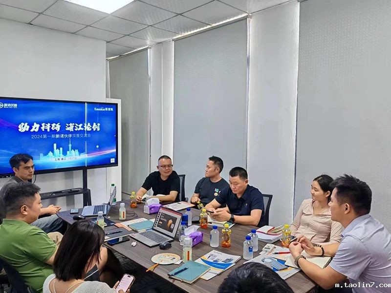 1724815555603386.jpg 助力科研浦江论剑3.jpg