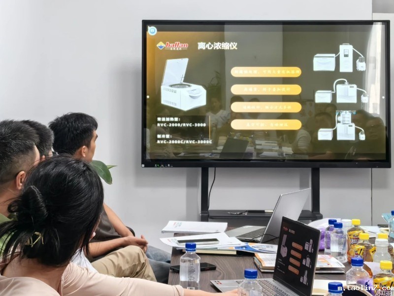 1724815568131608.jpg 助力科研浦江论剑6.jpg