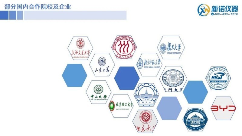 1724815572208783.jpg 助力科研浦江论剑7.jpg