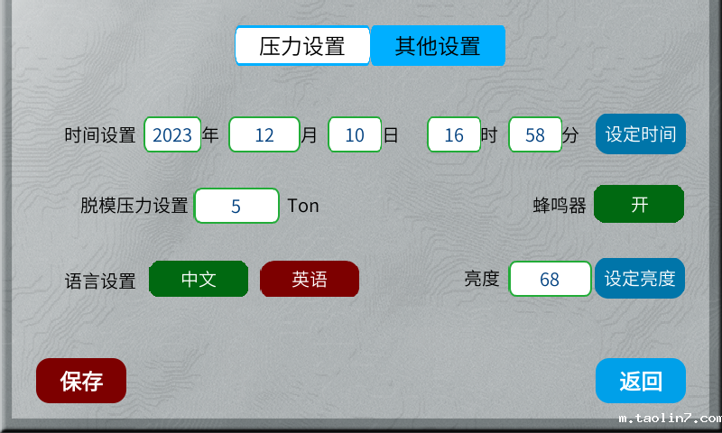 1719200701848741.png 图片4.png