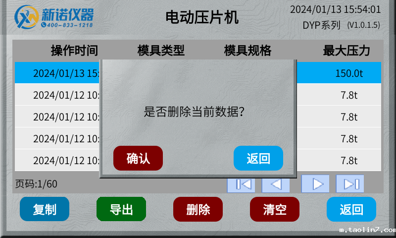 1719201094774610.png 图片7.png