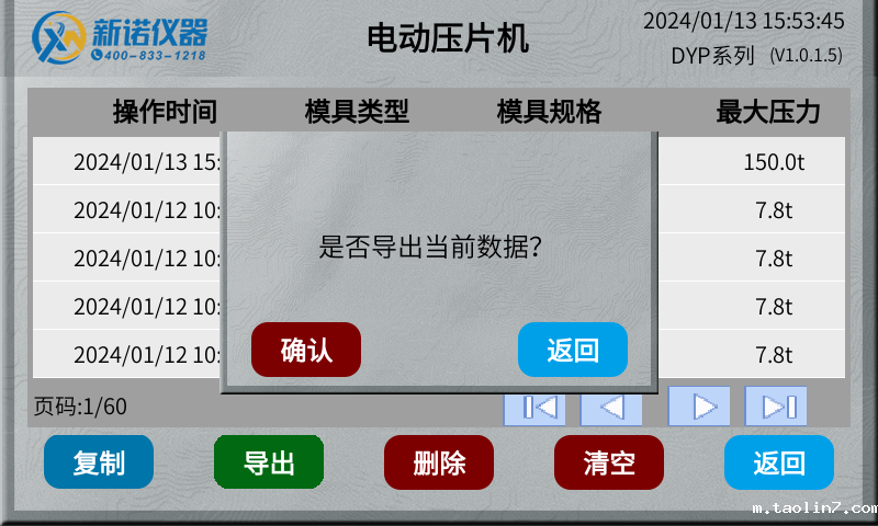 1719201080644924.png 图片6.png