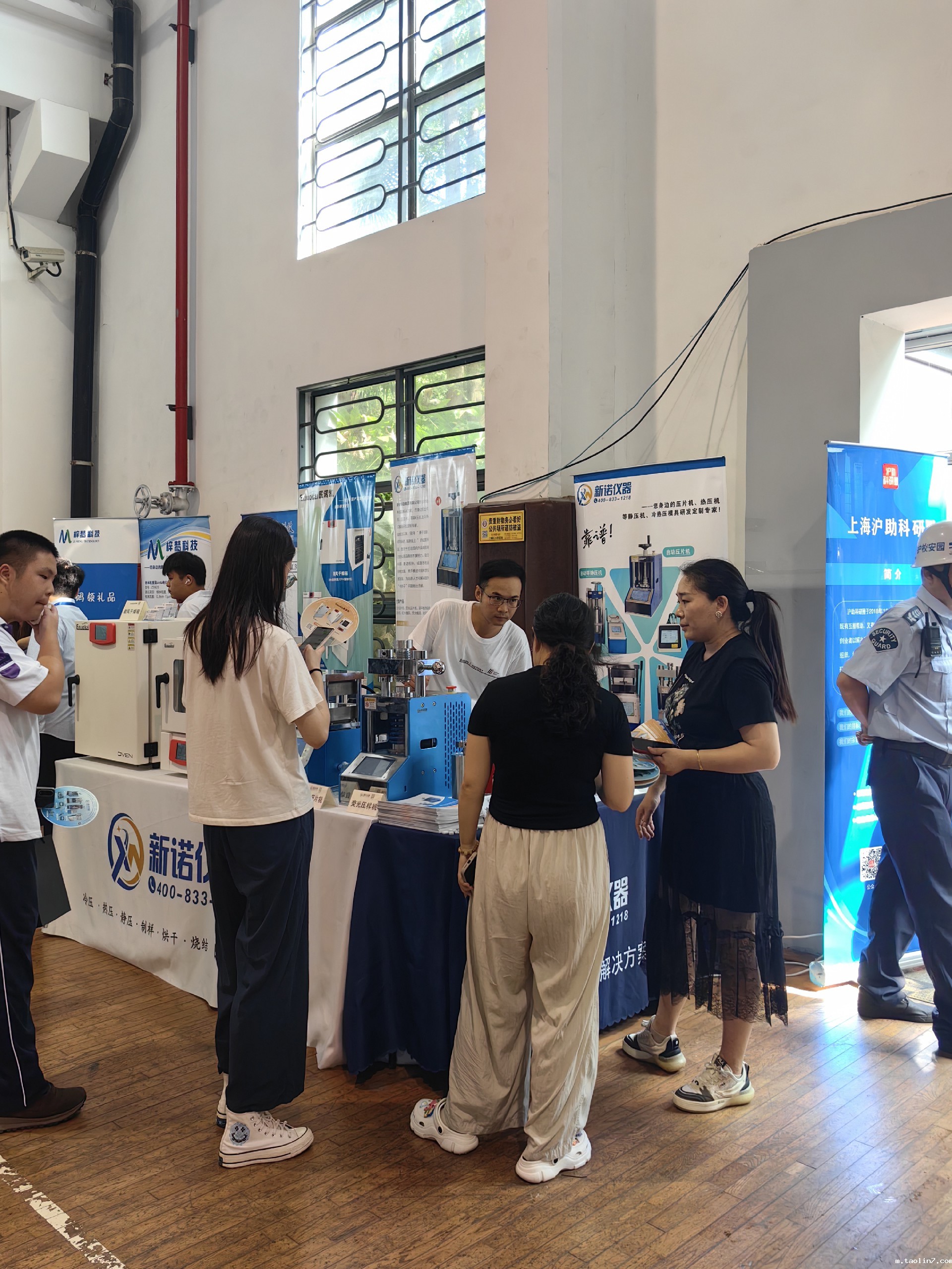 1726647248494930.jpg 新材料大赛5.jpg