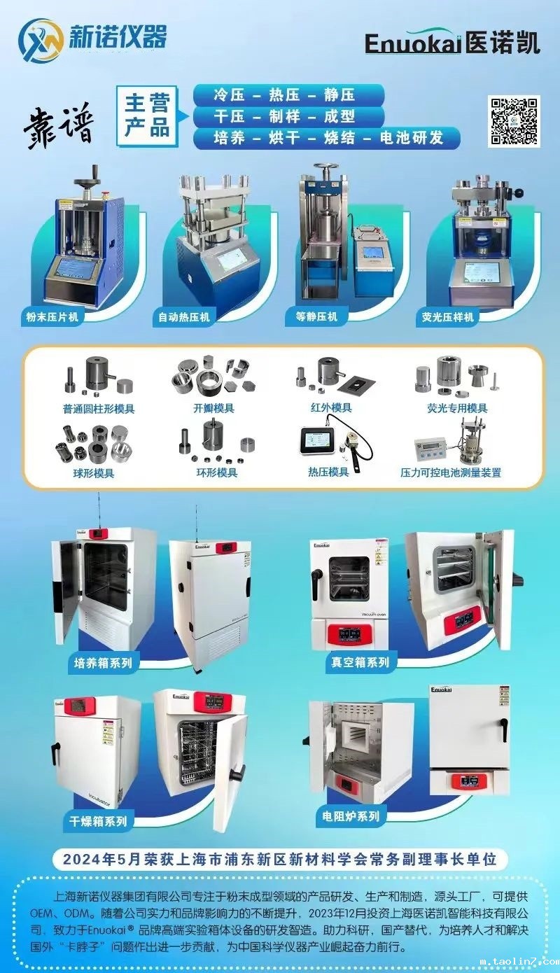 1729243454158521.jpg 图片3.jpg