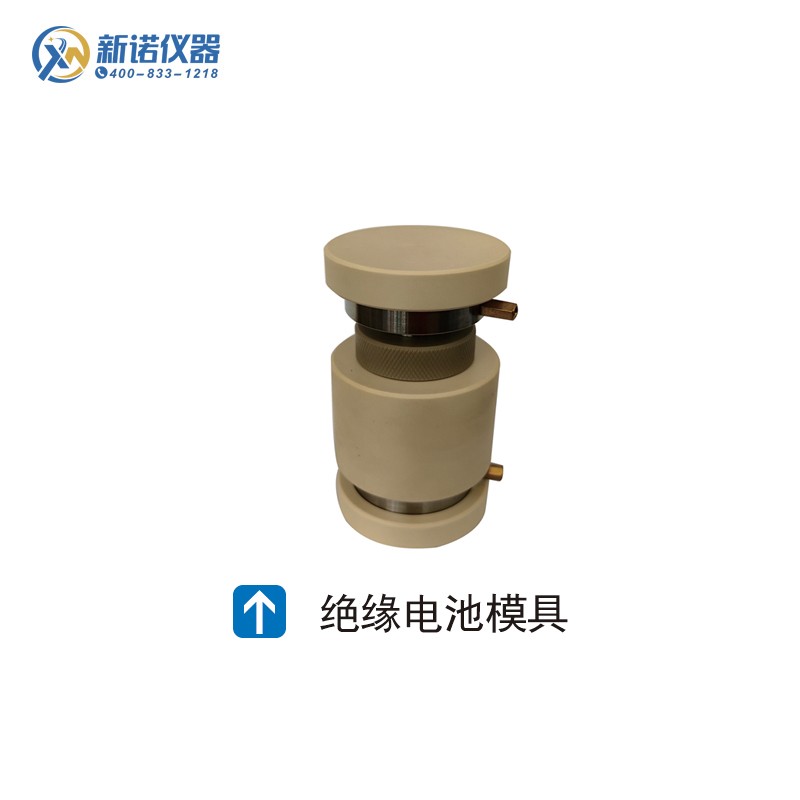 1729581057102776.jpg 绝缘电池模具.jpg