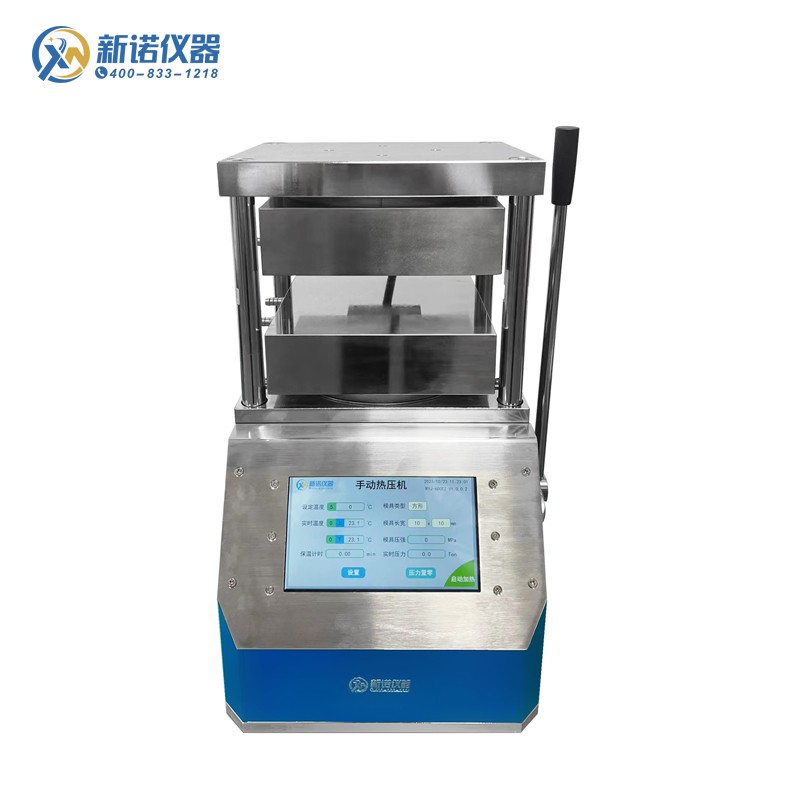RYJ-600E系列 双平板热压机 手动热压机 手动10吨/300℃/500℃