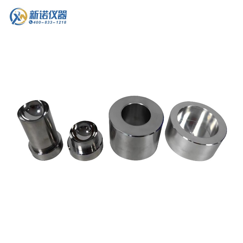 上海新诺非标定制，部分规格现货MJQ型 大球形模具（Ф51-60mm） 压片机模具