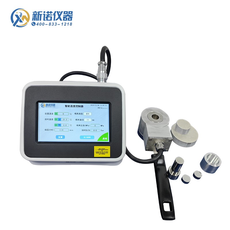 上海新诺RYM-600Y型300℃圆柱形热压模具（Ф3-20mm）压片机模具