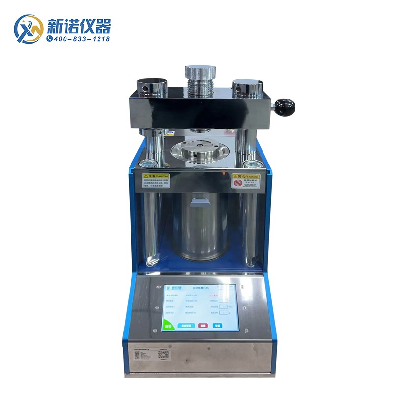 新诺ZJYP-30T 全自动等静压机 电动液压等静压机 新诺等静压机